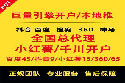 百度推广案例：低成本高回报的精准营销策略