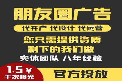 信息流广告素材优化策略探讨